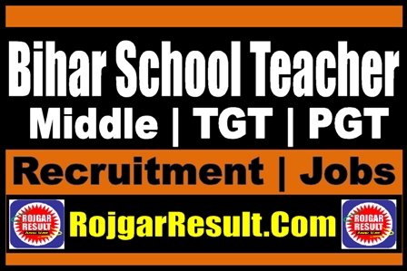 Bihar School Teacher Recruitment 2024