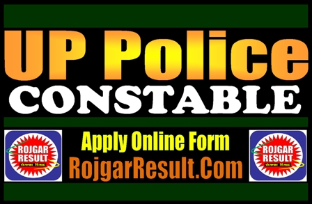 UP Police Constable Online Form 2025