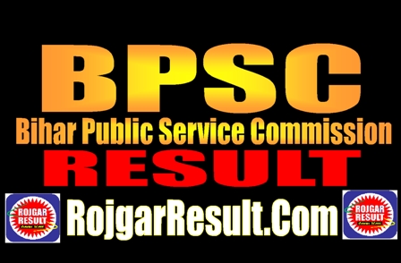 BPSC Result 2025 for Bihar PCS Exam