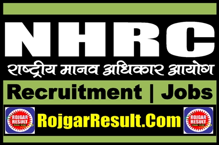 NHRC Recruitment 2024