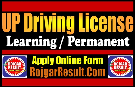 UP Driving License for Learning and Permanent Online Form