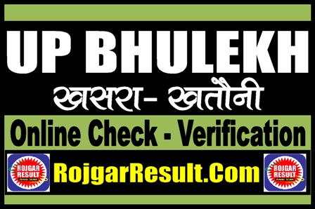 BHULEKH UP Khasra Khatauni 2025 Online Check