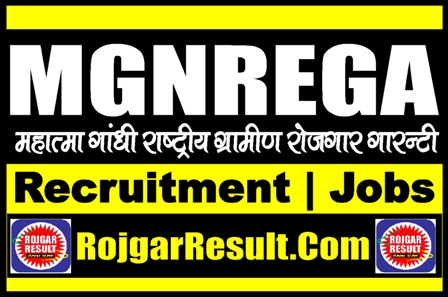 MGNREGA Recruitment 2024 Online Form