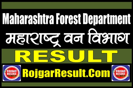 Maharashtra Forest Department Result 2025