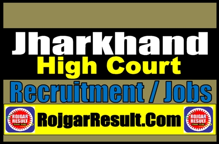 Jharkhand High Court Recruitment 2024