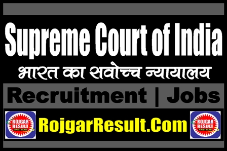 Supreme Court Of India Recruitment 2024 Online Form