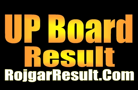 UP Board Result 2025