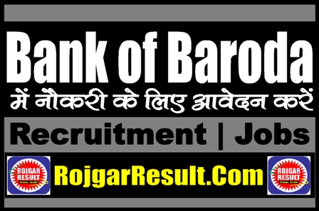 Bank of Baroda Recruitment 2025
