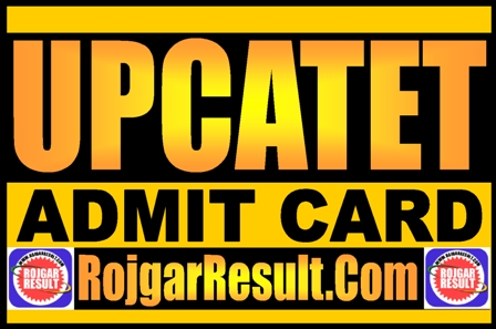 UPCATET Admit Card 2025