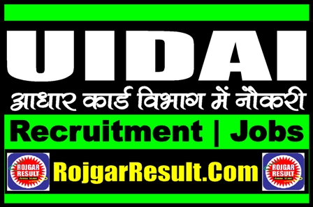 UIDAI Recruitment 2024