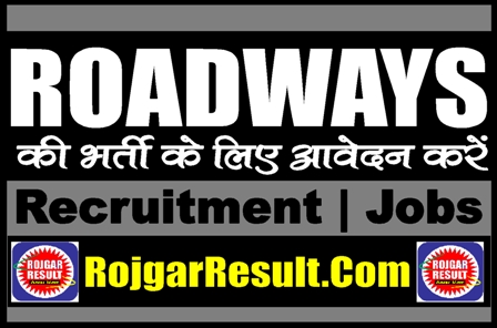 Roadways Vacancy 2024