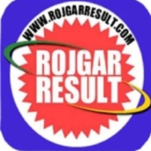 Rojgar Result
