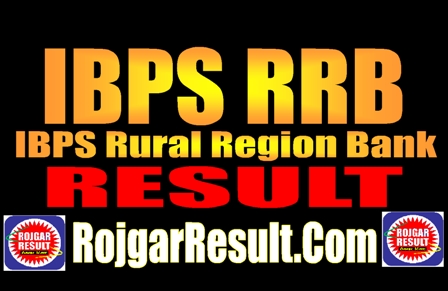 IBPS RRB Result 2025
