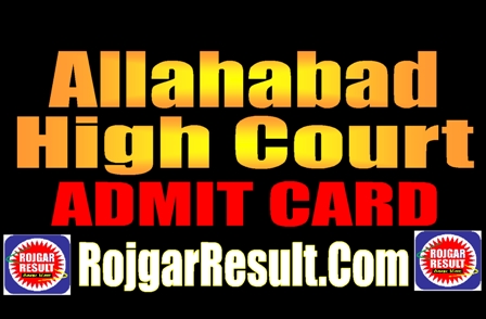 Allahabad High Court Admit Card 2025
