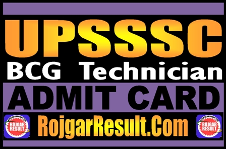 UPSSSC BCG Technician Admit Card 2024