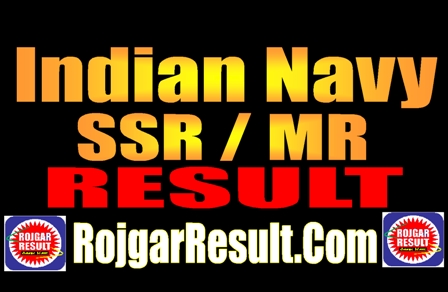 Navy SSR MR Result 2024