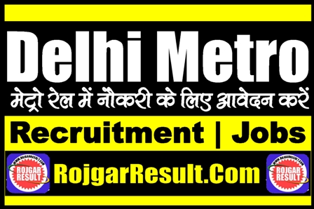 Delhi Metro DMRC Recruitment 2024