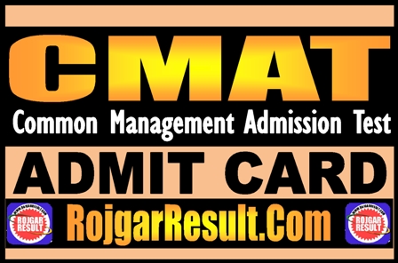 CMAT Admit Card 2025