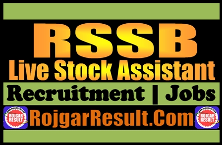 RSSB Live Stock Assistant Recruitment 2025