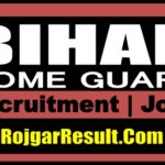 Bihar Home Guard Recruitment 2025