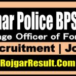 BPSSC Range Officer of Forest Recruitment 2025