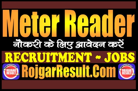 Meter Reader Recruitment 2025