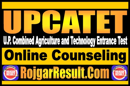 UPCATET Online Counseling 2025
