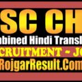 SSC Combined Hindi Translator Recruitment 2025