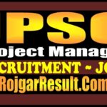 JPSC Project Manager Recruitment 2025