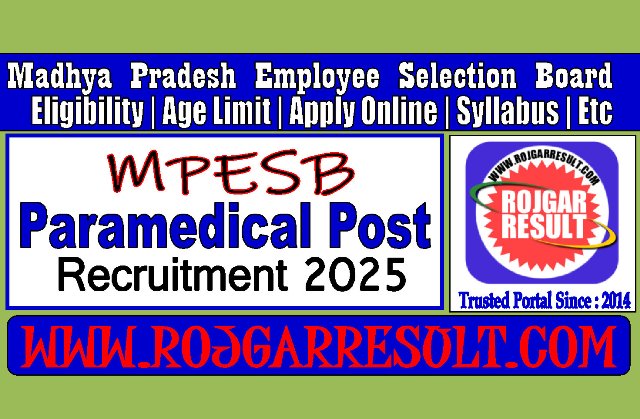 Paramedical Combined Recruitment Test 2025