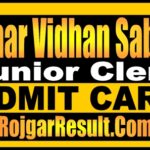 Bihar Vidhan Sabha Junior Clerk Admit Card 2025