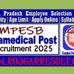 Paramedical Combined Recruitment Test 2025
