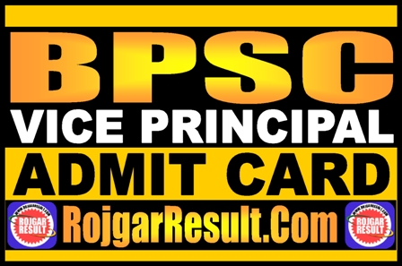 BPSC Vice Principal Admit Card 2025