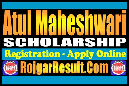 Atul Maheshwari Scholarship 2025