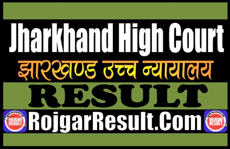 Jharkhand High Court Result 2025