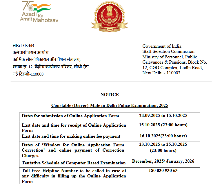 SSC Delhi Police Constable Driver Online Form 2025 for 737 Post
