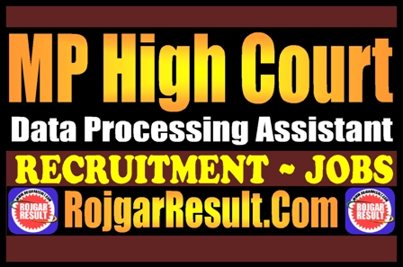 MP High Court Data Processing Assistant Recruitment 2025