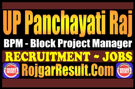 UP Panchayati Raj BPM 2025