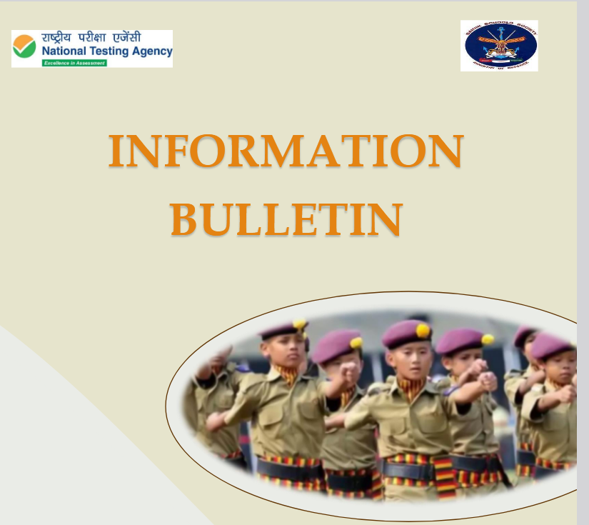 NTA All India Sainik Schools AISSEE Exam City / Admit Card 2026