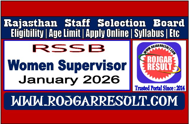 RSSB WOMEN SUPERVISOR