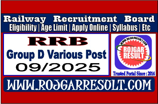 RRB Railway Group D Online Form 2026