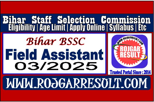 Bihar BSSC Field Assistant (Agriculture Department) Result