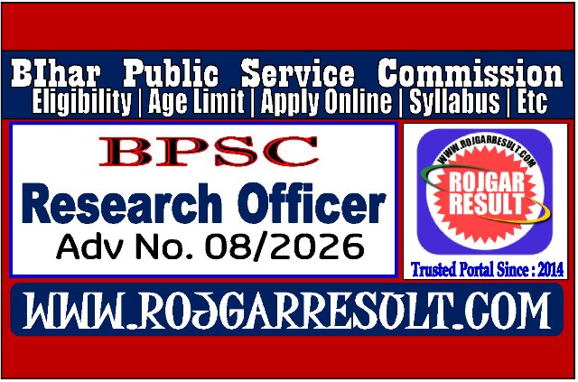 BPSC Research Officer Online Form 2026
