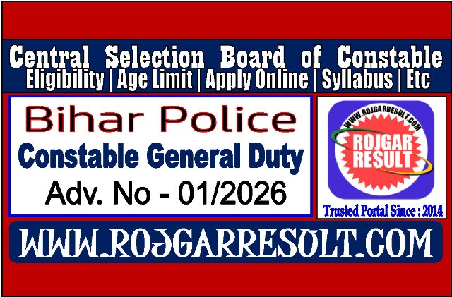 Central Selection Board of Constable (CSBC) 