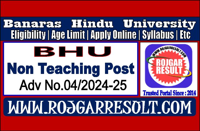 BHU Non Teaching Various Post Online Form 2026