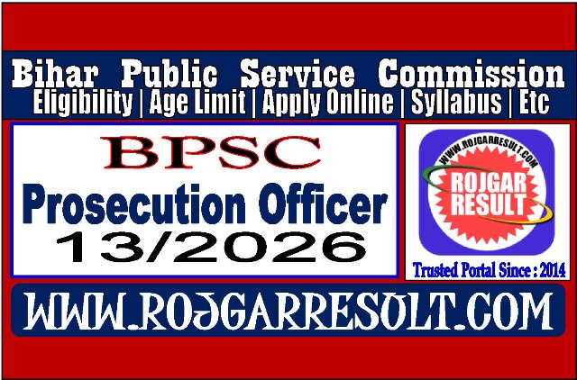 BPSC Prosecution Officer Online Form 2026