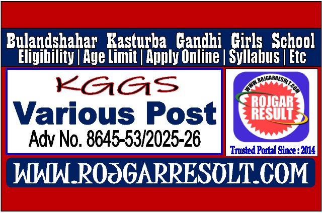 Bulandshahar Kasturba Gandhi School Various Post Online Form 2026