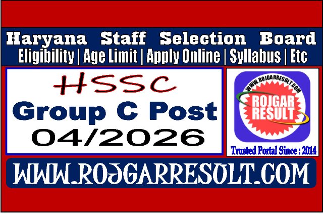 HSSC CET Phase II for Group C Post Online Form 2026