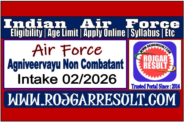 Indian Air Force Non Combatant Recruitment 2026